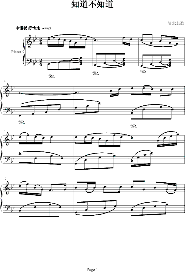 ֪����֪��(����V)1