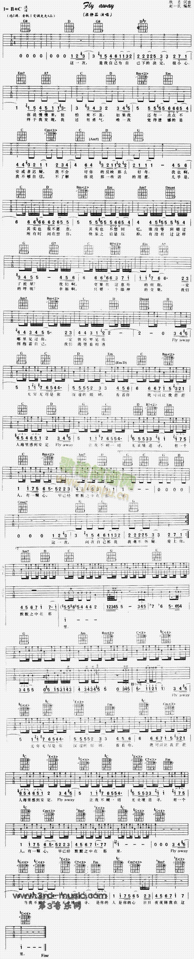 FlyAway(�����V)1