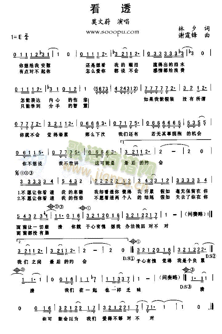 ��͸(���ָ��V)1