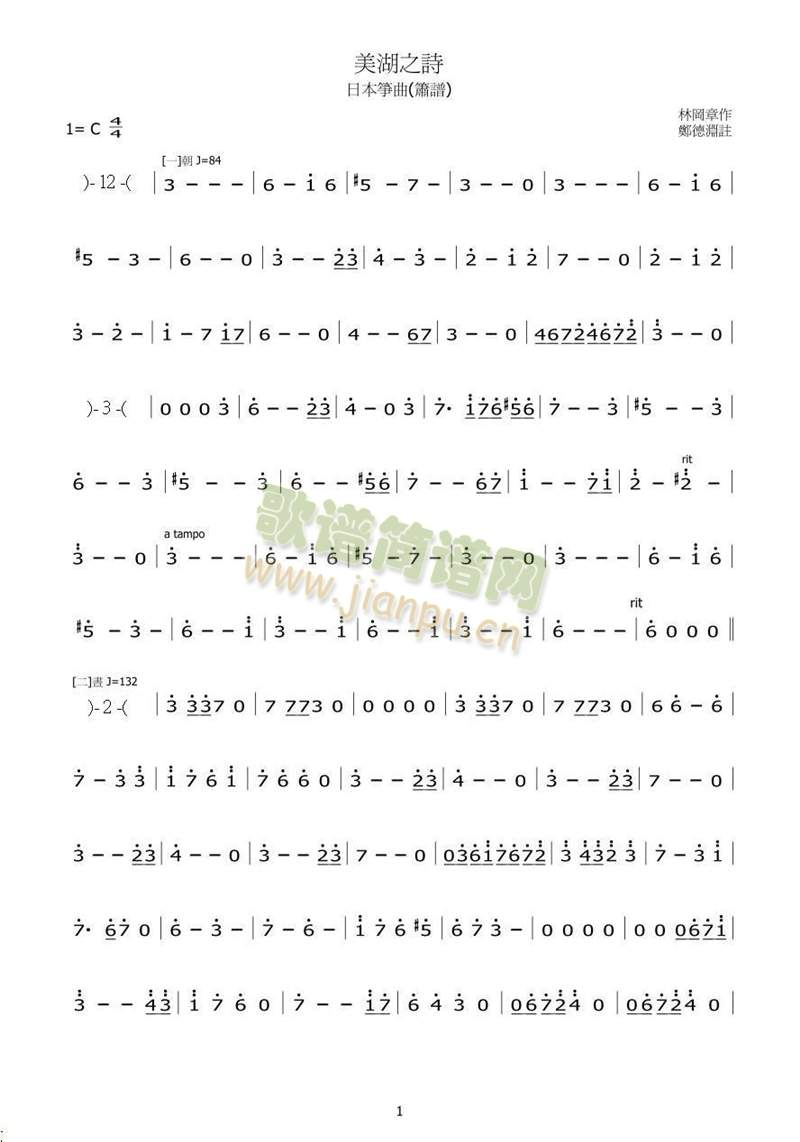 ����֮Ԋ(sh��)(��ʒ�V)1