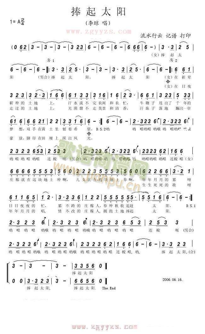 ����̫�(y��ng)(���ָ��V)1