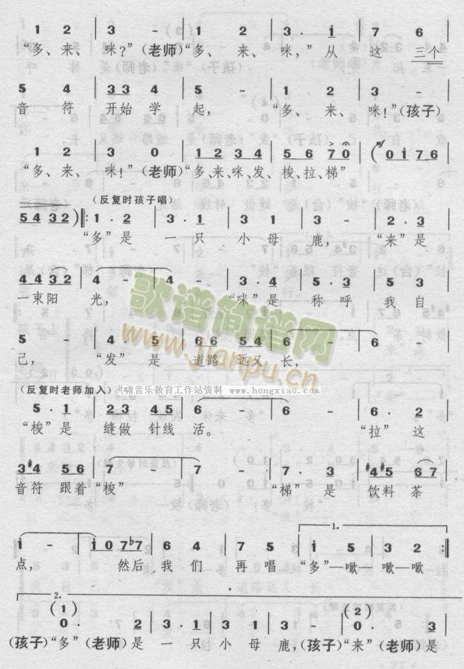 DO-RE-MI(���ָ��V)3