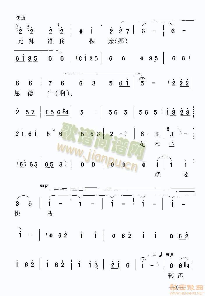 ����܊��׃�ɻ��ҵ�Ů��8(����)5