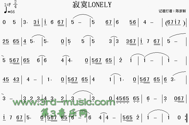 ��įLONELY(������(l�� )�V)1