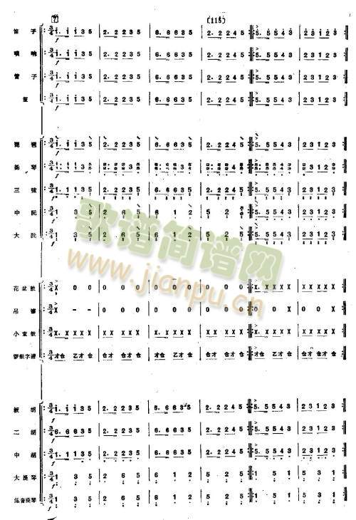 Ƥ�S�{9-16(���V)8