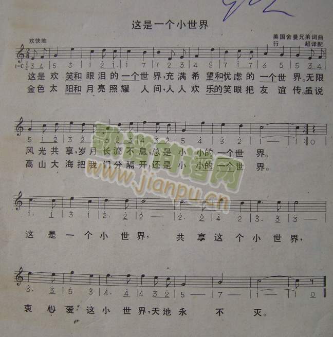 �@��һ��(g��)С����(���ָ��V)1