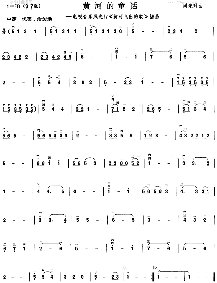 �S�ӵ�ͯԒ(hu��)(�����V)1