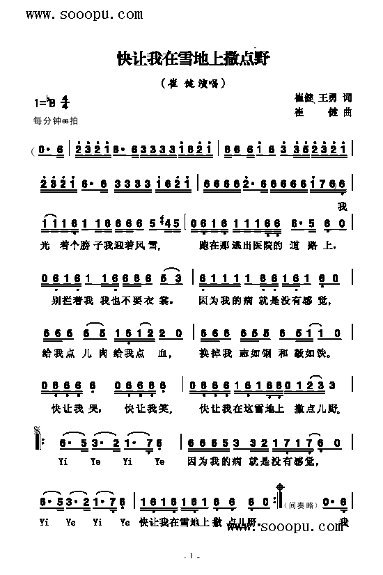 ��׌��ѩ�������c(di��n)Ұ�����(l��i)��(ji��n)�V(������(l�� )�V)1