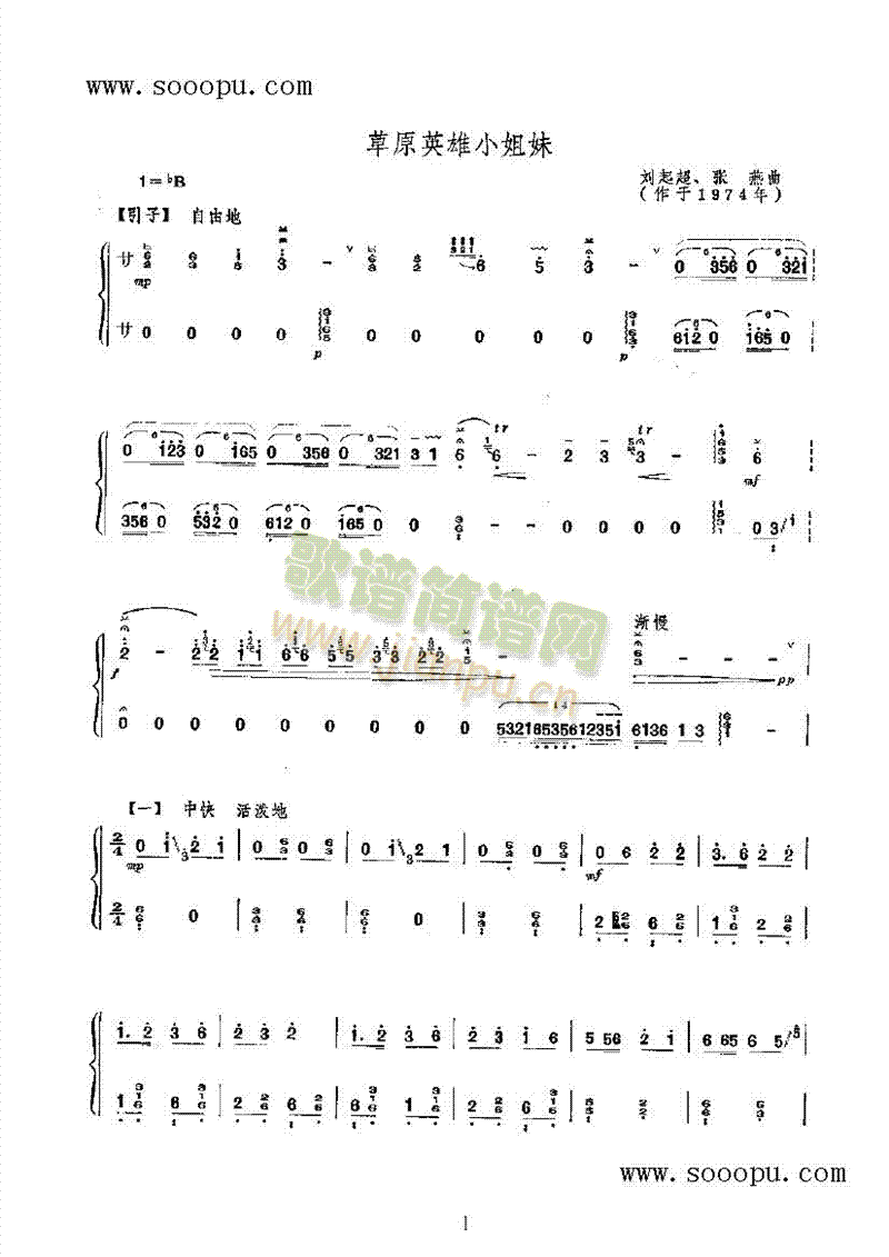 ��ԭӢ��С������(l�� )�(l��i)�Ź~(������(l�� )�V)1