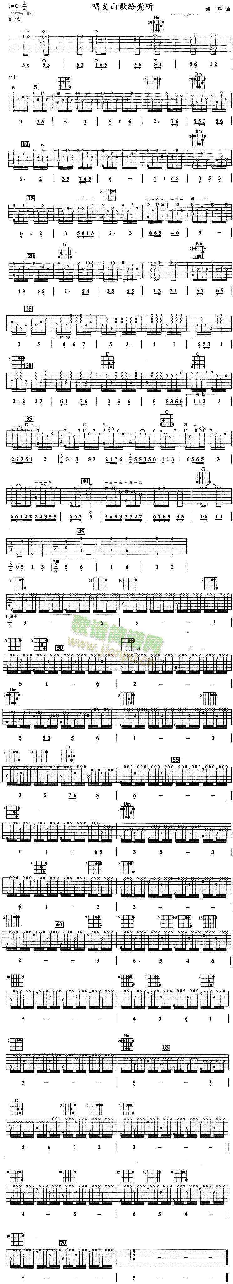 ��֧ɽ��o�h (t��ng)(�����V)1