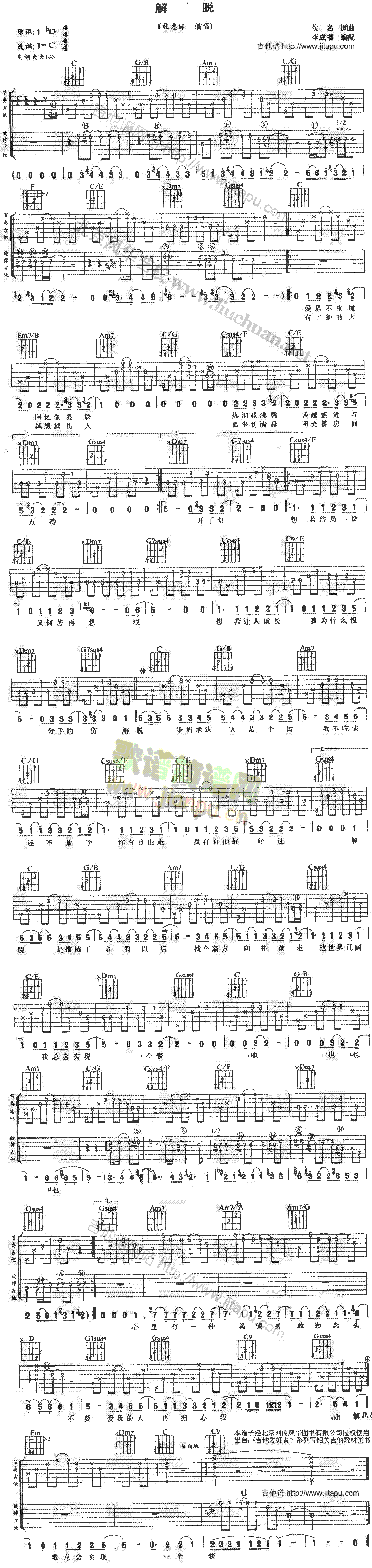 ��Ó(�����V)1