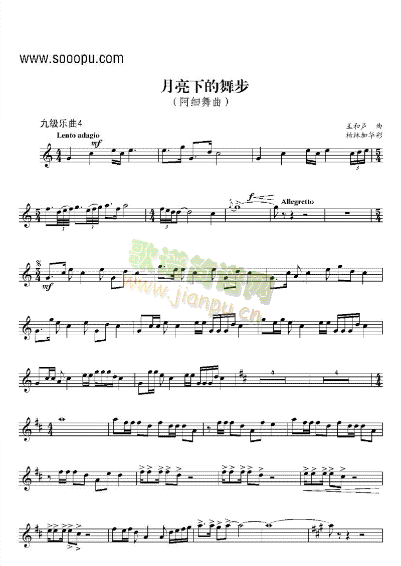 �ż���(l�� )���ܘ�(l�� )�(l��i)С̖(������(l�� )�V)1