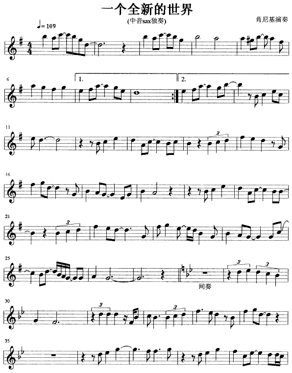 һ��(g��)ȫ�µ�����(�_��˹�V)1