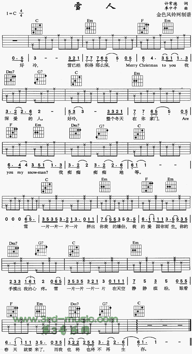 ѩ��(�����V)1