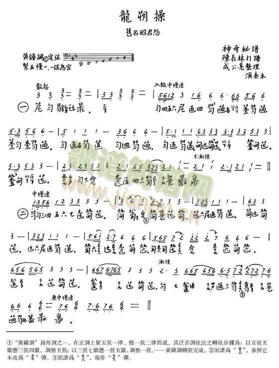 ��˷��(����)1