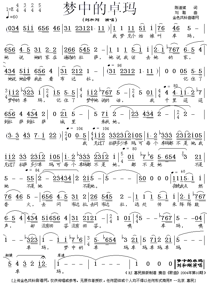 ��(m��ng)�е�׿��(���ָ��V)1