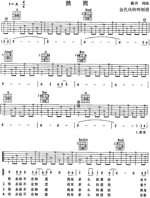 Ȼ��(�����V)1