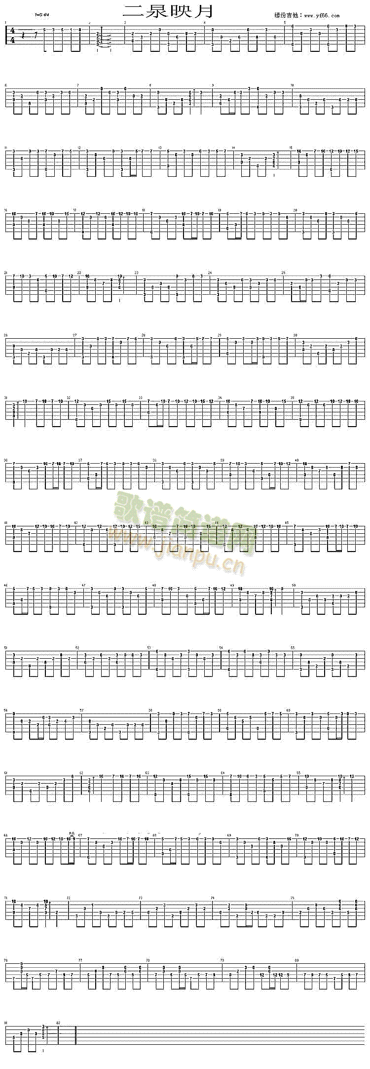 ��Ȫӳ��(�����V)1