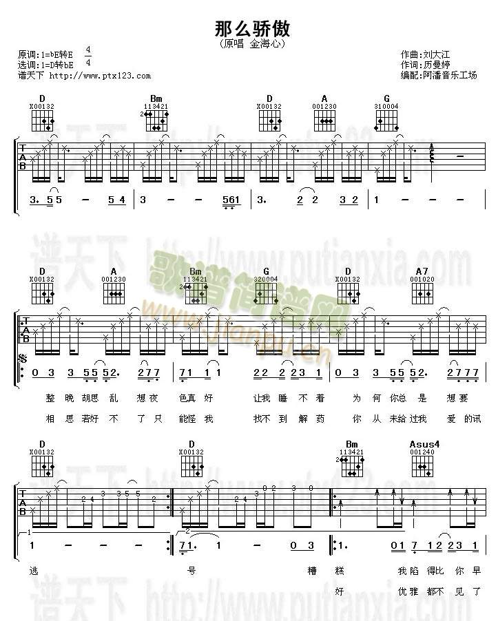 ��ô��(���ָ��V)1