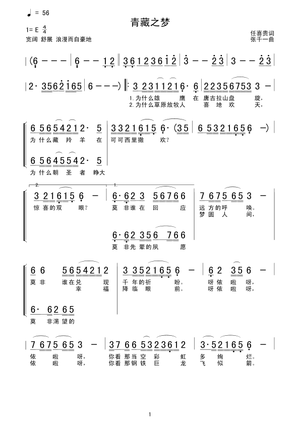 ���֮��(m��ng)(���ָ��V)1