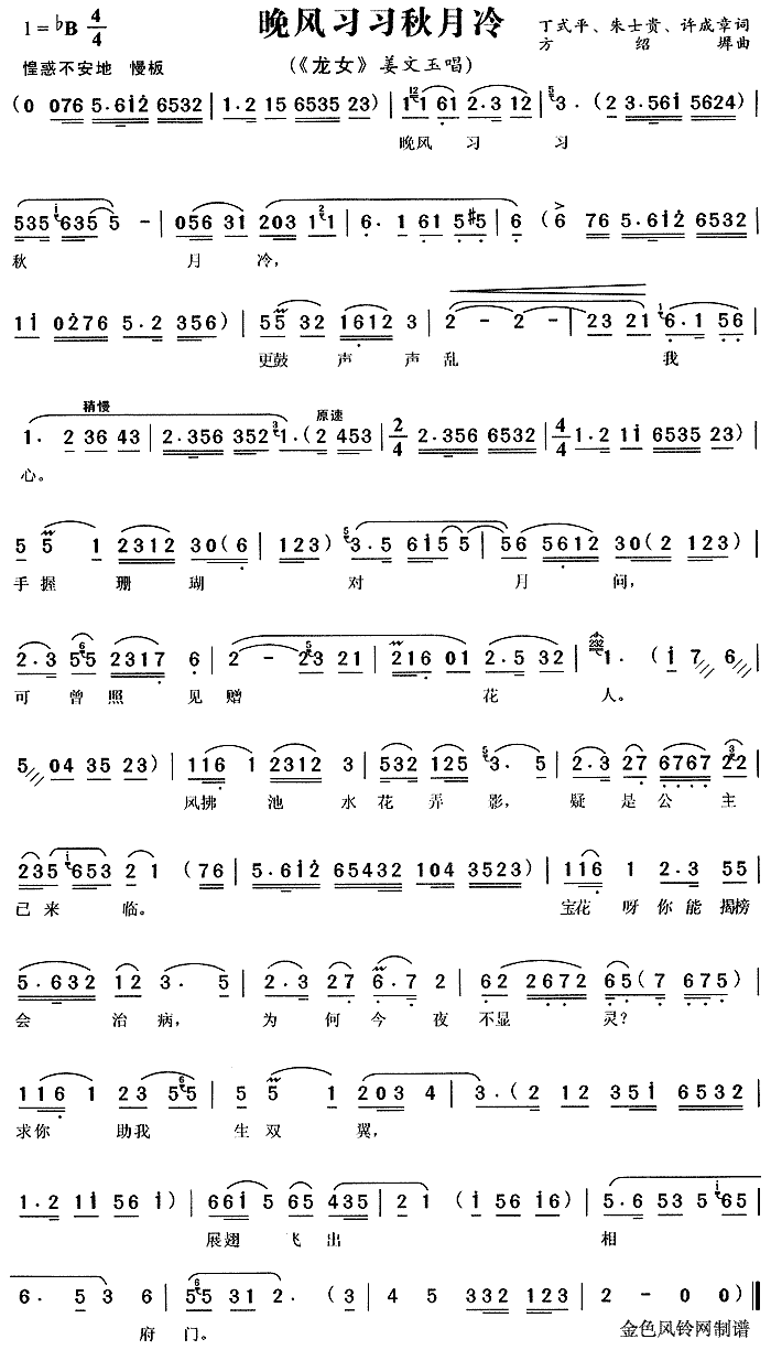 ���L(f��ng)����������(�S÷�����V)1