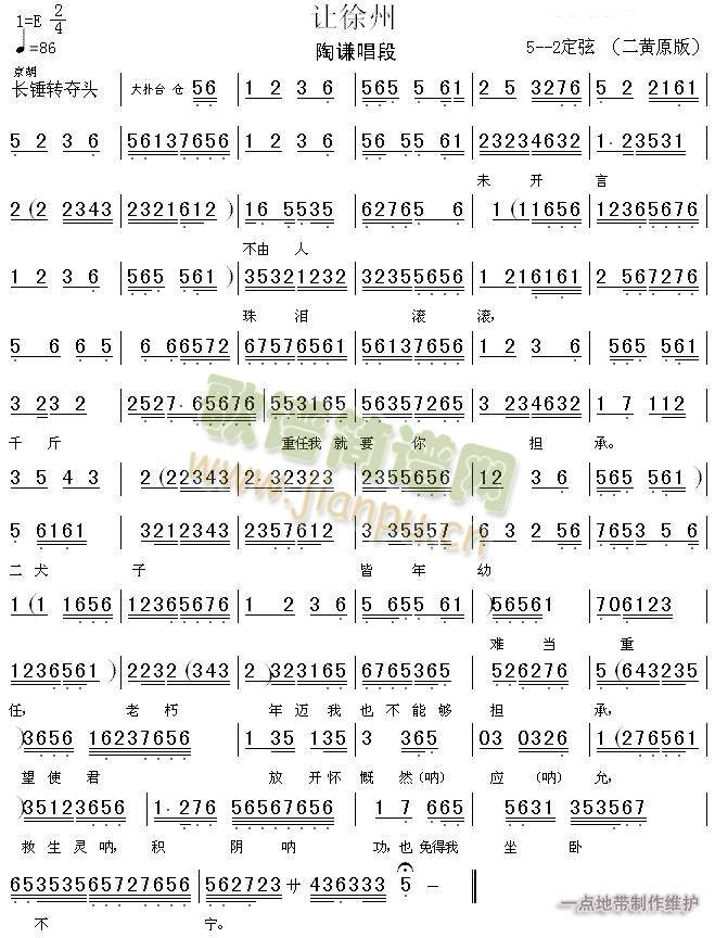 ׌����1+6(����)1