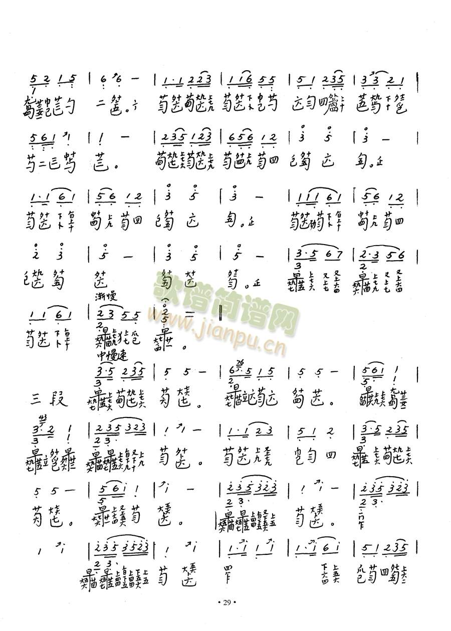 ���(l��i)��31(�Ź~�P���V)3