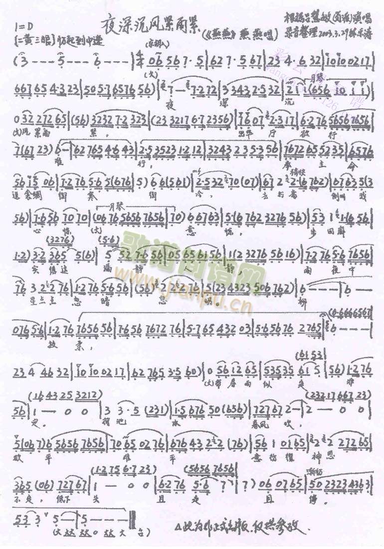 ҹ�����L(f��ng)�o��o(����)1