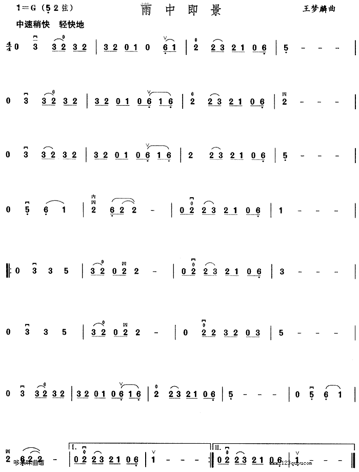 ���м���(�����V)1