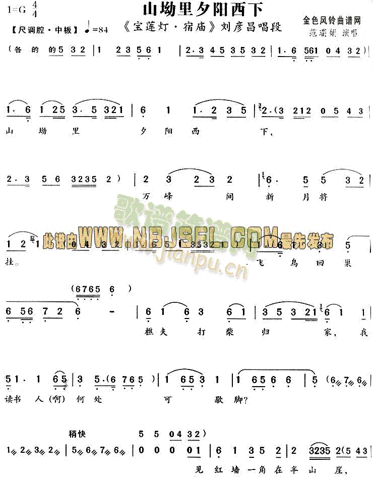 ɽ����Ϧ�(y��ng)����(Խ�����V)1