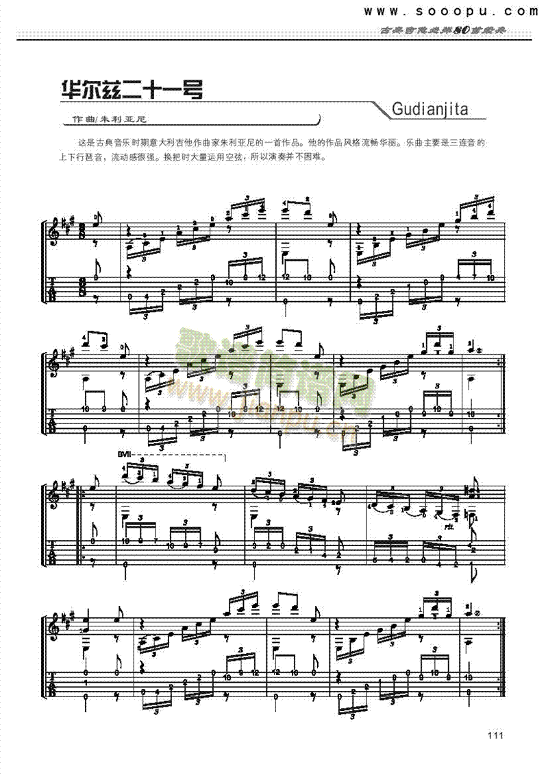 �A��Ɲ��ʮһ̖�����༪���(l��i)�ŵ�(������(l�� )�V)1