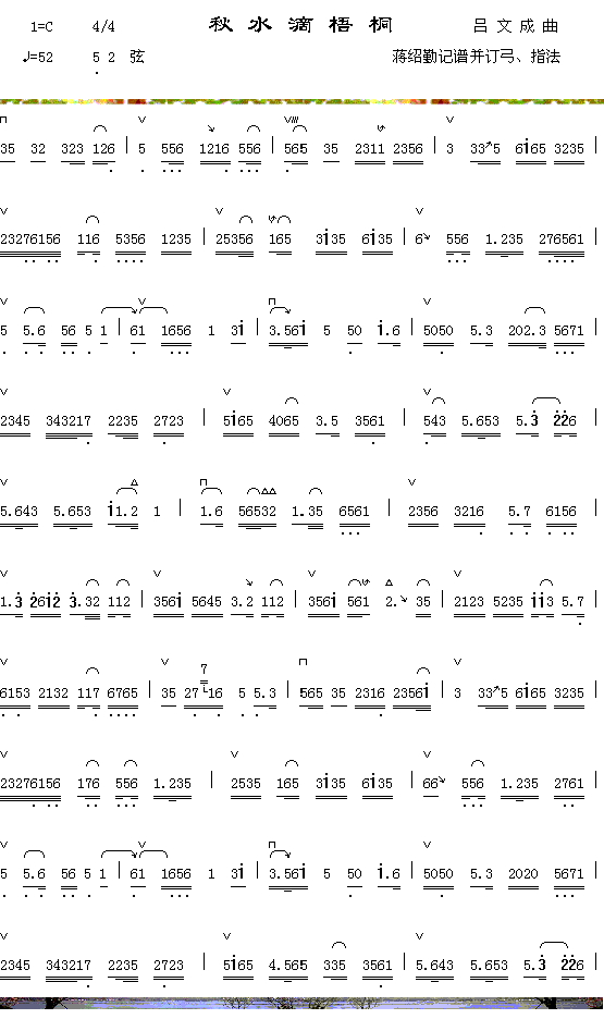 ��ˮ����ͩ1(���ָ��V)1