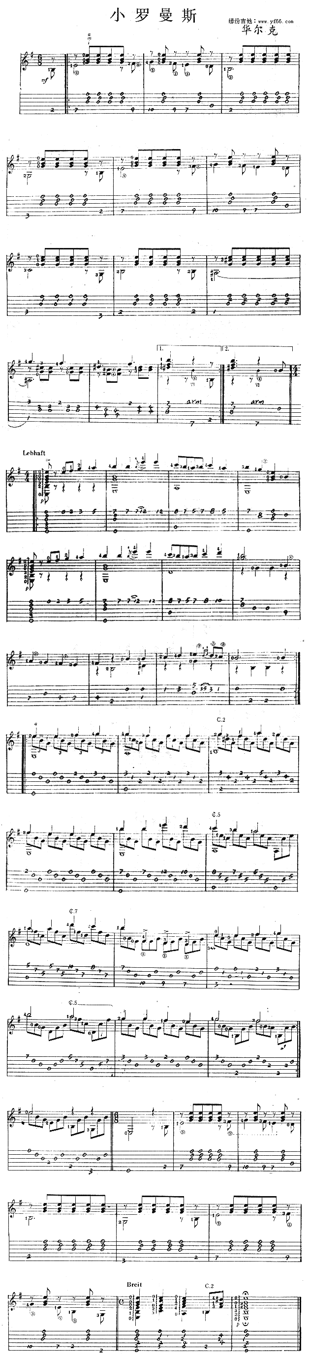 С�_��˹(�����V)1