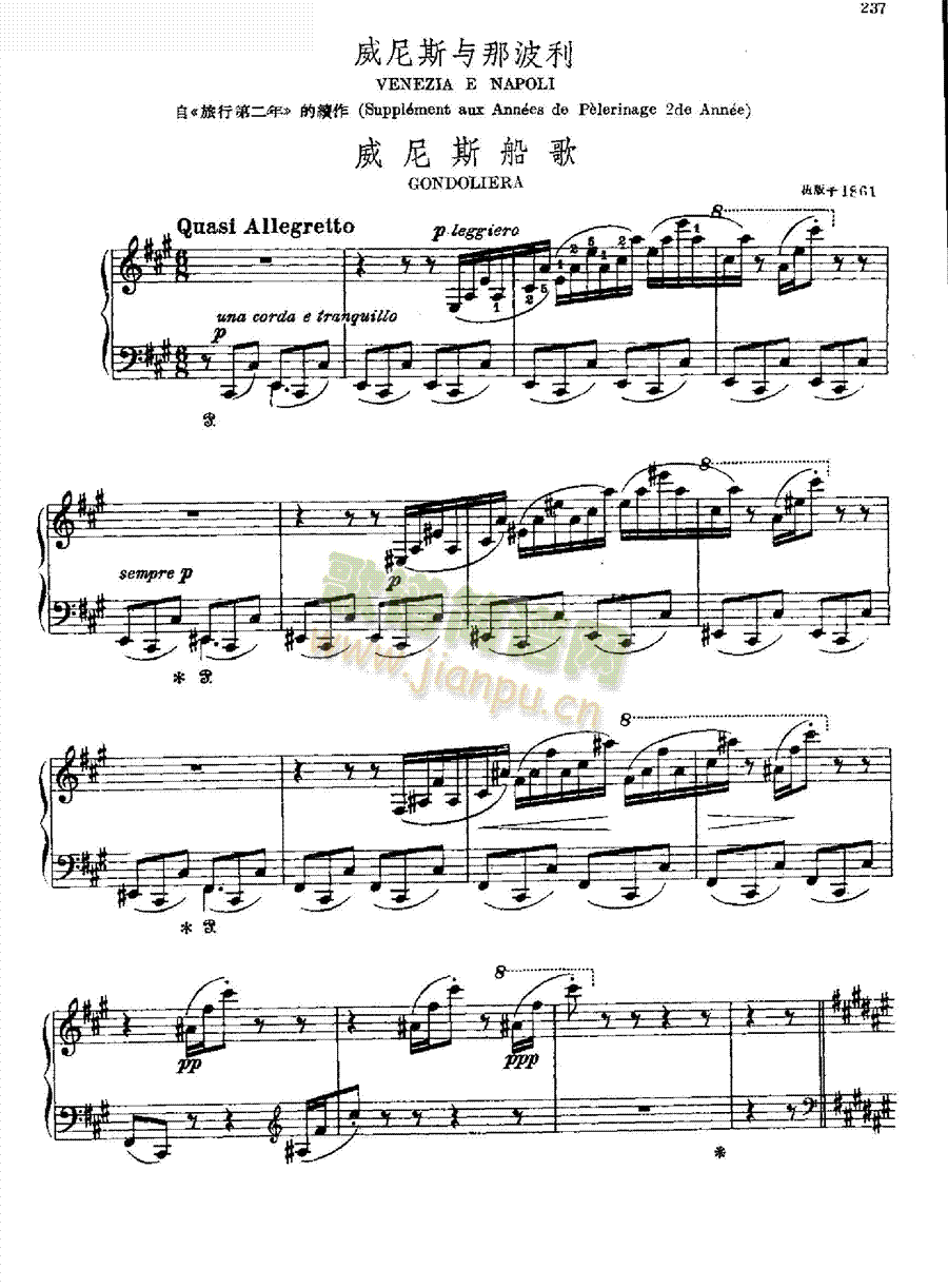 ����˹�c�ǲ����I�P(p��n)�(l��i)���(������(l�� )�V)1