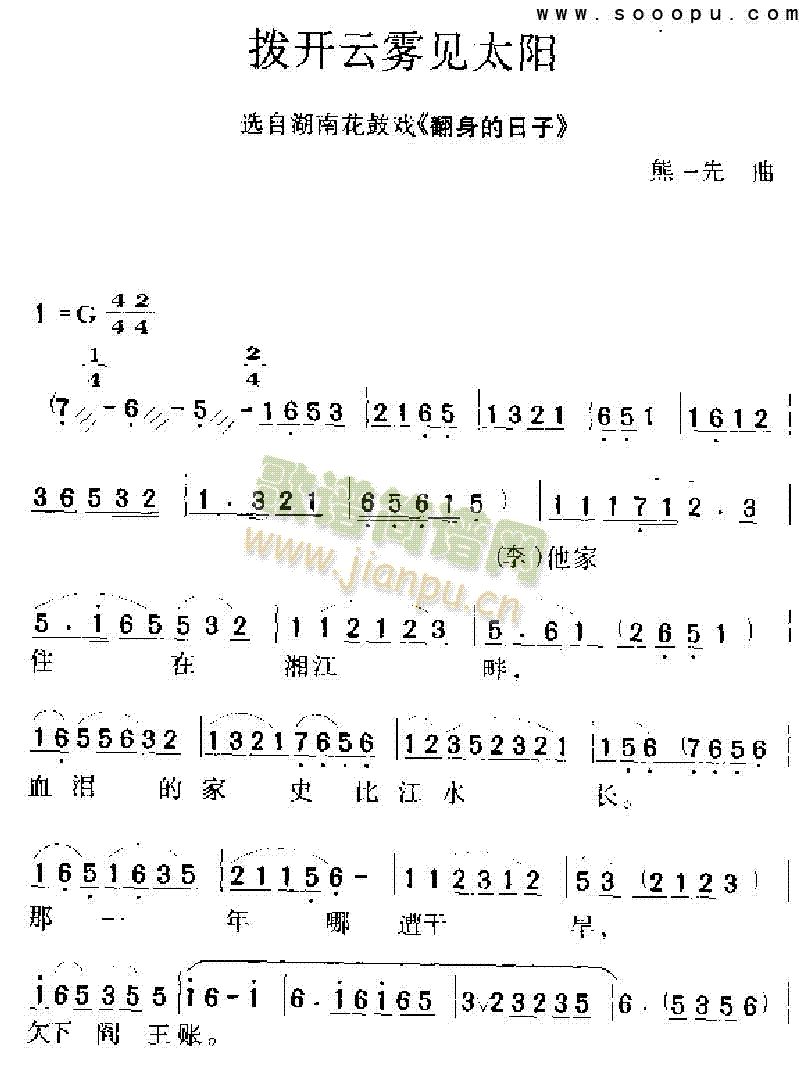 ���_(k��i)���FҊ(ji��n)̫�(y��ng)�����(l��i)�����V(������(l�� )�V)1