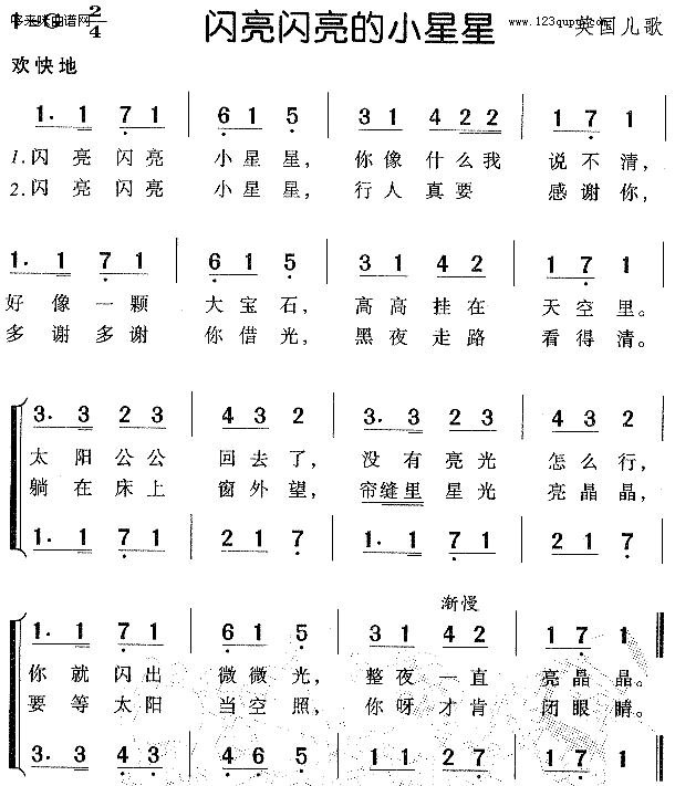 �W���W����С����-Ӣ������(ʮ�ּ�����)1