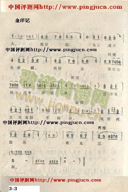 ��ӡӛ�f(shu��)ʲô�](m��i)��(l��i)��(����)3