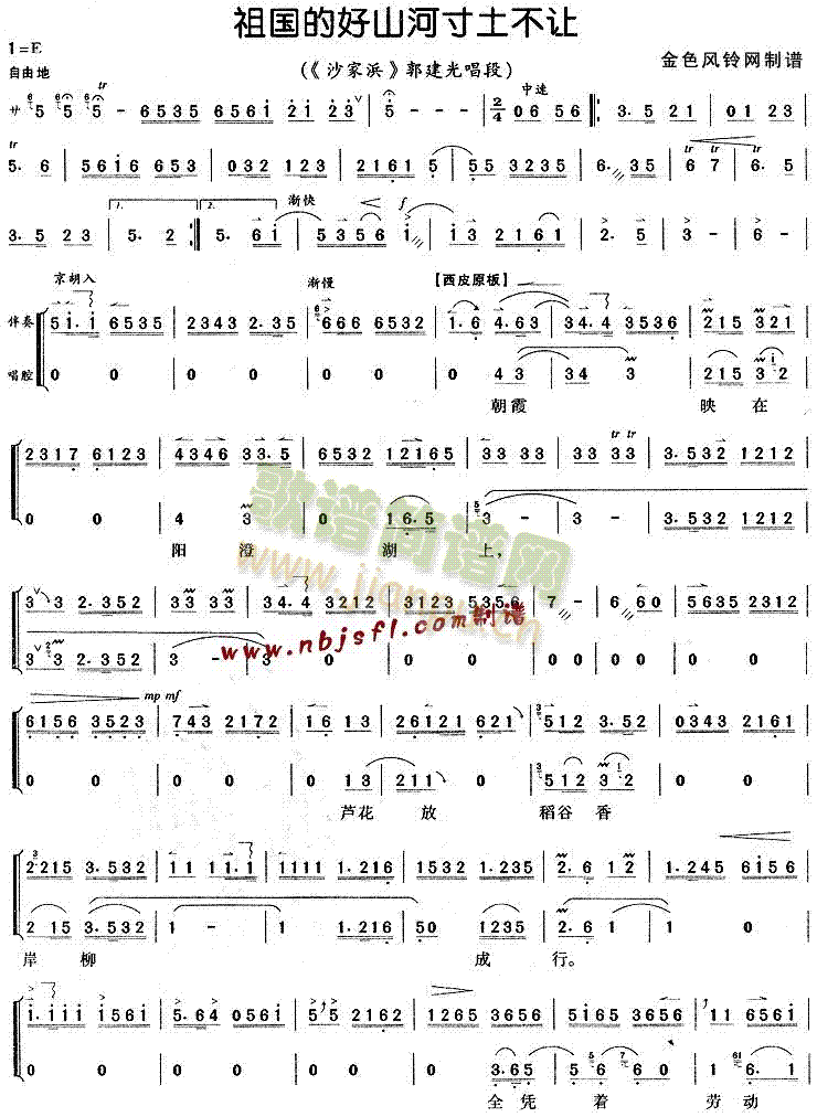 ����ĺ�ɽ�Ӵ�����׌(�������V)1