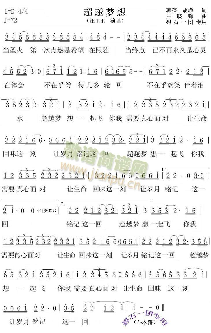 ��Խ��(m��ng)��(���ָ��V)1