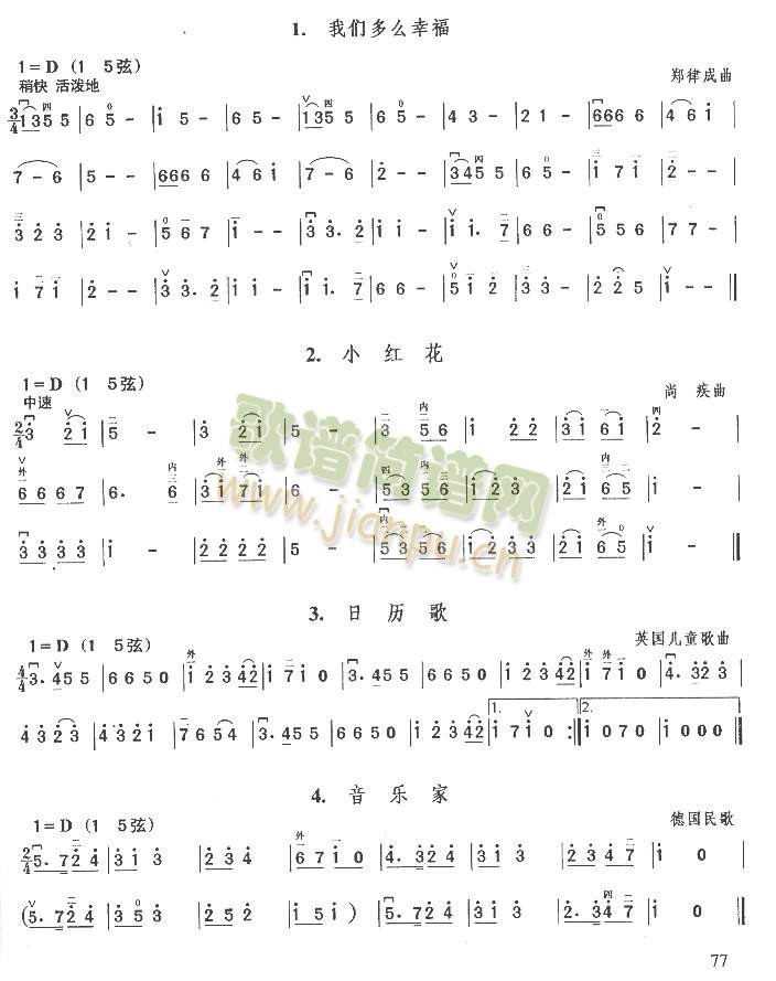 �҂���ô�Ҹ�.С�t��.�՚v��.����(l�� )��(�����V)1