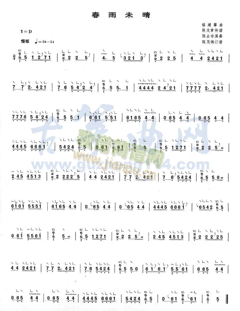 ����δ��(�Ź~�P���V)1