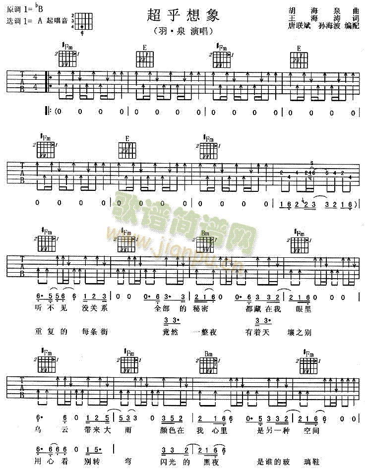 ��������(�����V)1