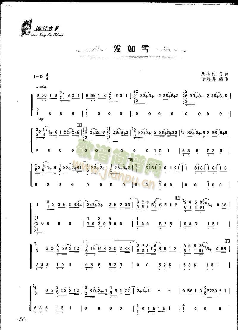 �l(f��)��ѩ�����Ź~�V(���ָ��V)1