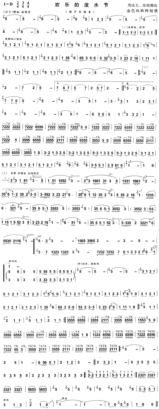 �g��(l�� )�ĝ�ˮ��(���ָ��V)1