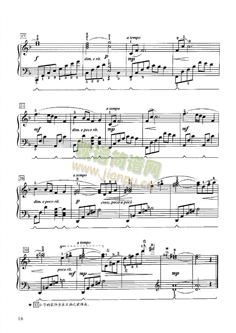 ����˲�g�I�P(p��n)�(l��i)���(������(l�� )�V)16