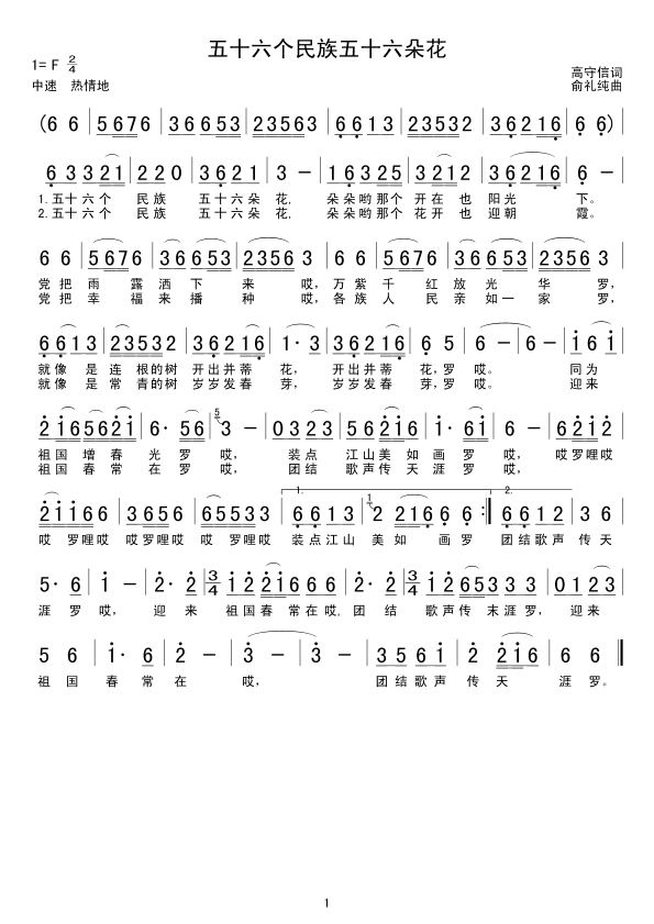 ��ʮ����(g��)������ʮ���仨(ʮ�ּ�����)1