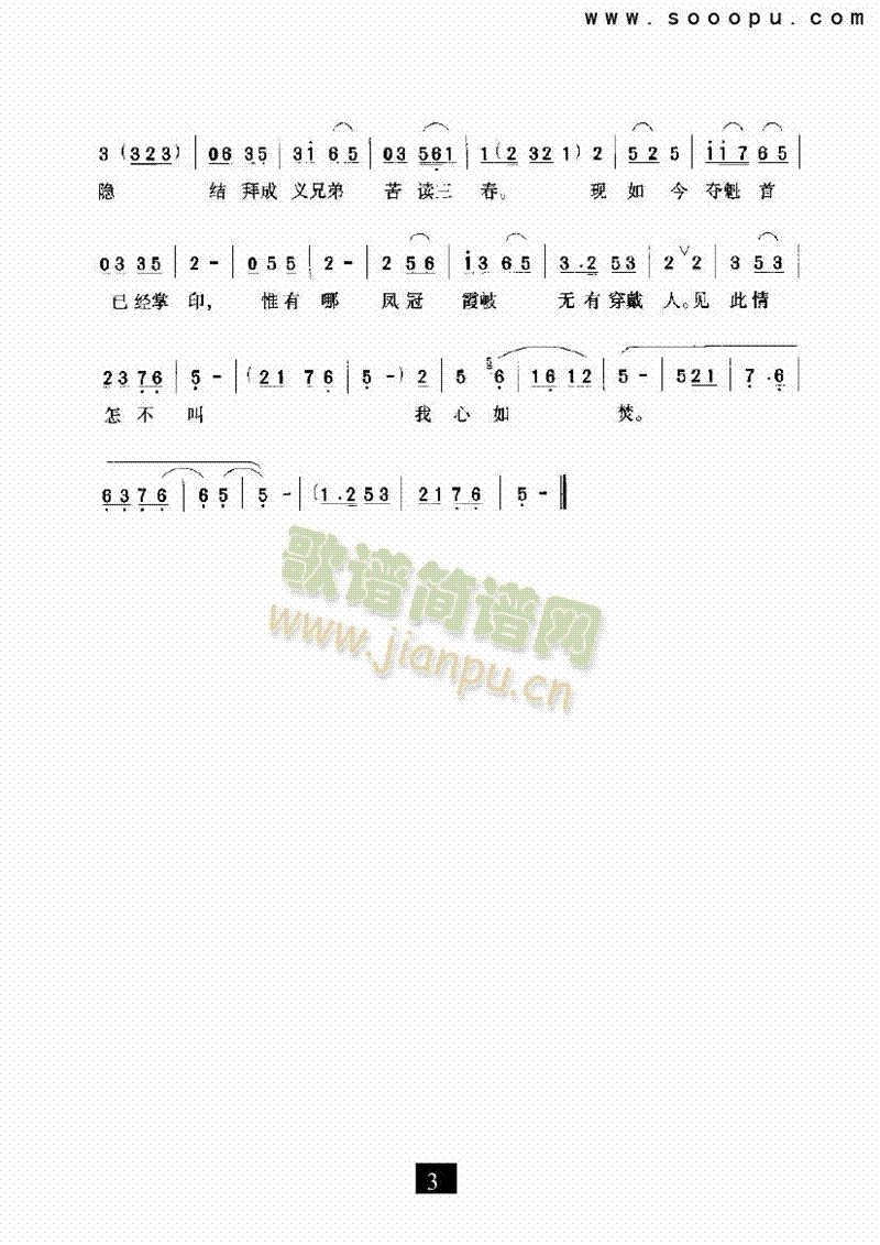 �͏d�����[�gϲ���M�������(l��i)�����V(������(l�� )�V)3