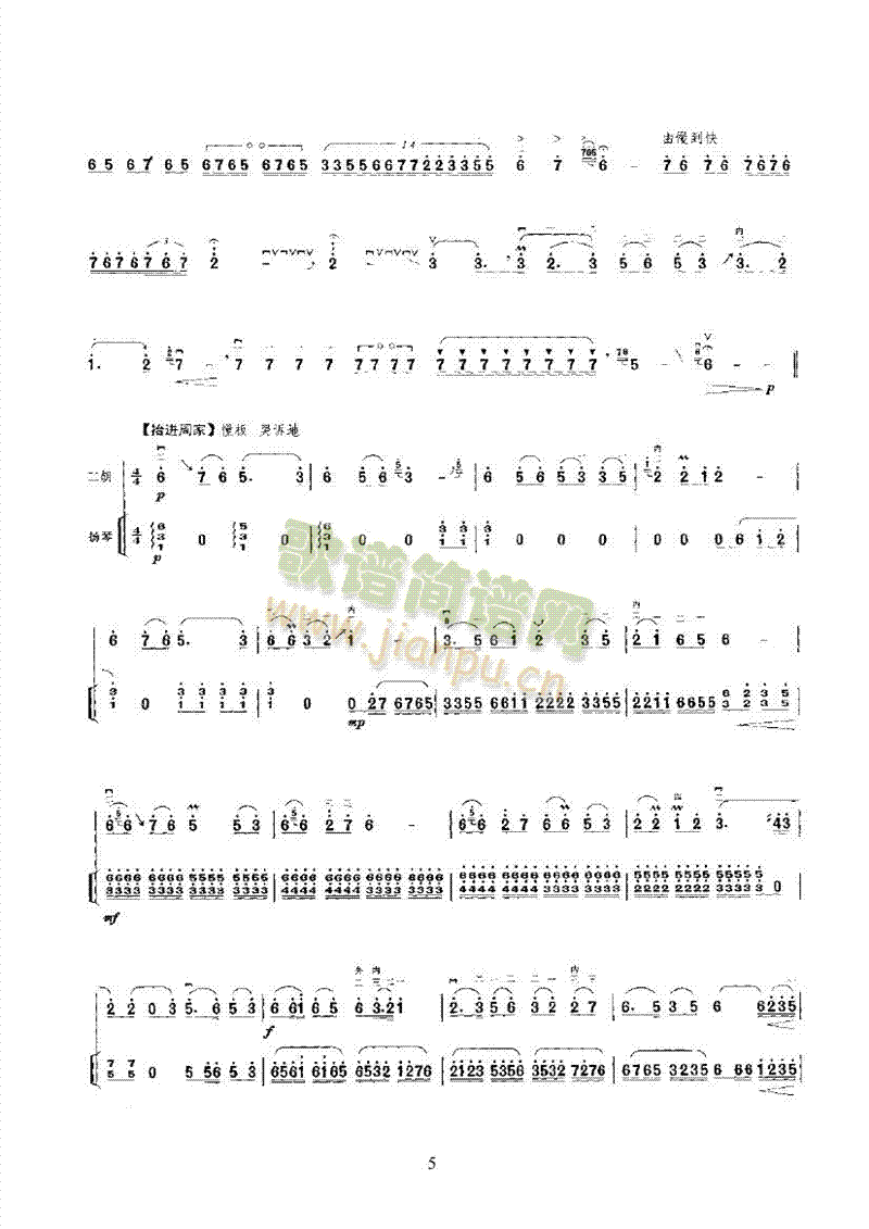 �{�����������ڶ�����(l�� )�(l��i)����(������(l�� )�V)14