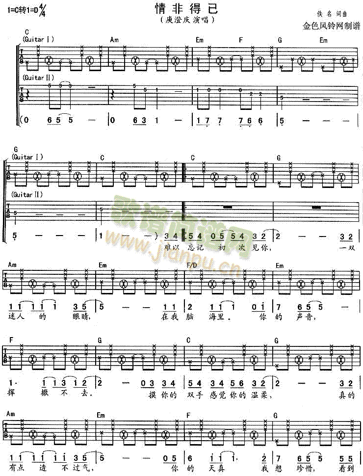 ��ǵ���(�����V)1