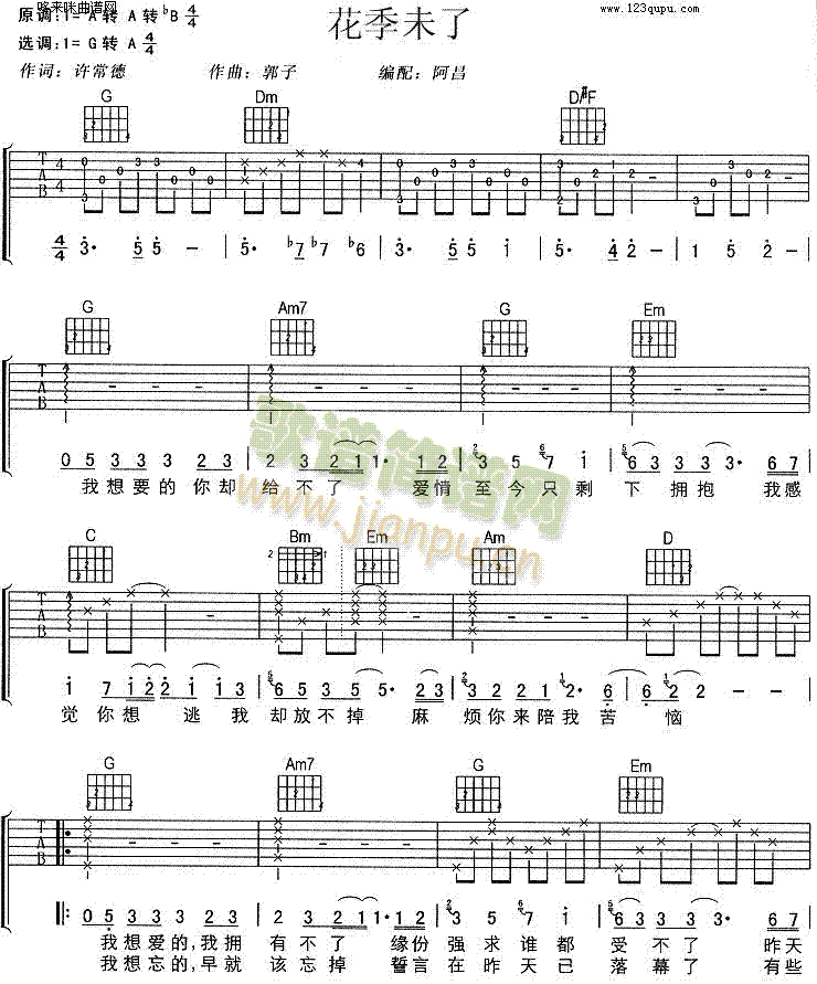 ����δ��(�����V)1